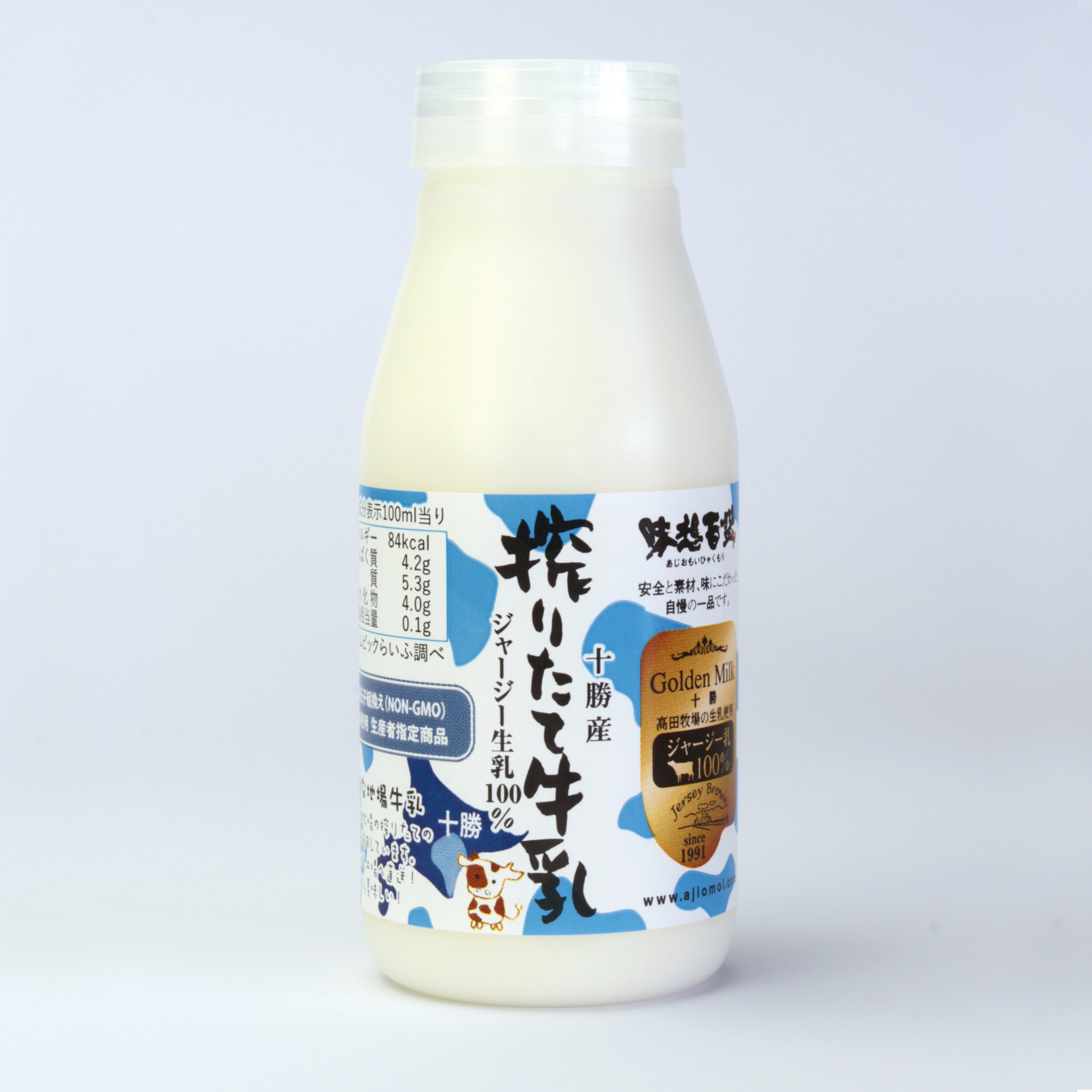 十勝搾りたてジャージー牛乳200ml