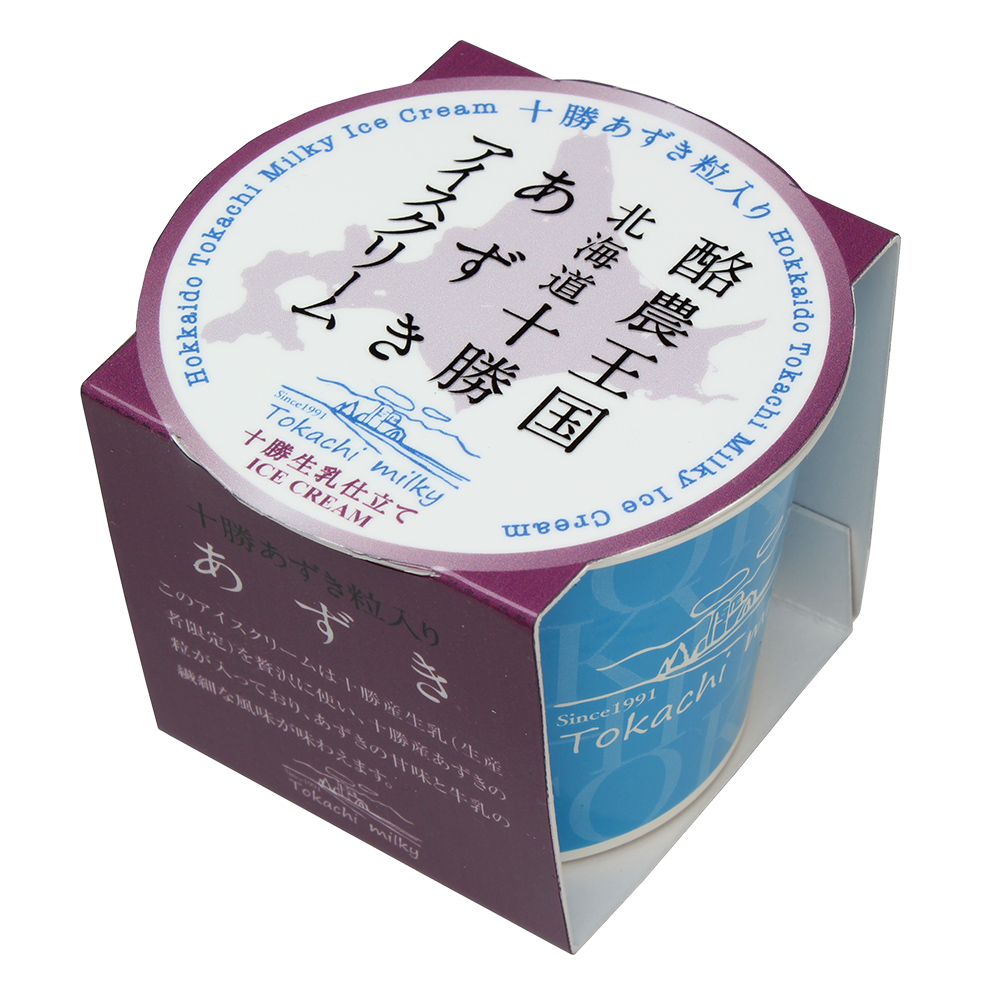 【ギフトBOX】十勝生乳アイスクリーム（ホルスタイン）100ml×10個セット