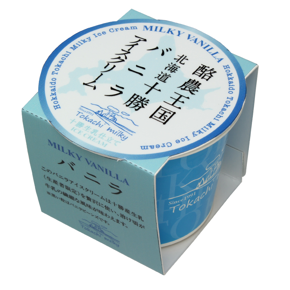 【ギフトBOX】十勝生乳アイスクリーム（ホルスタイン）100ml×10個セット