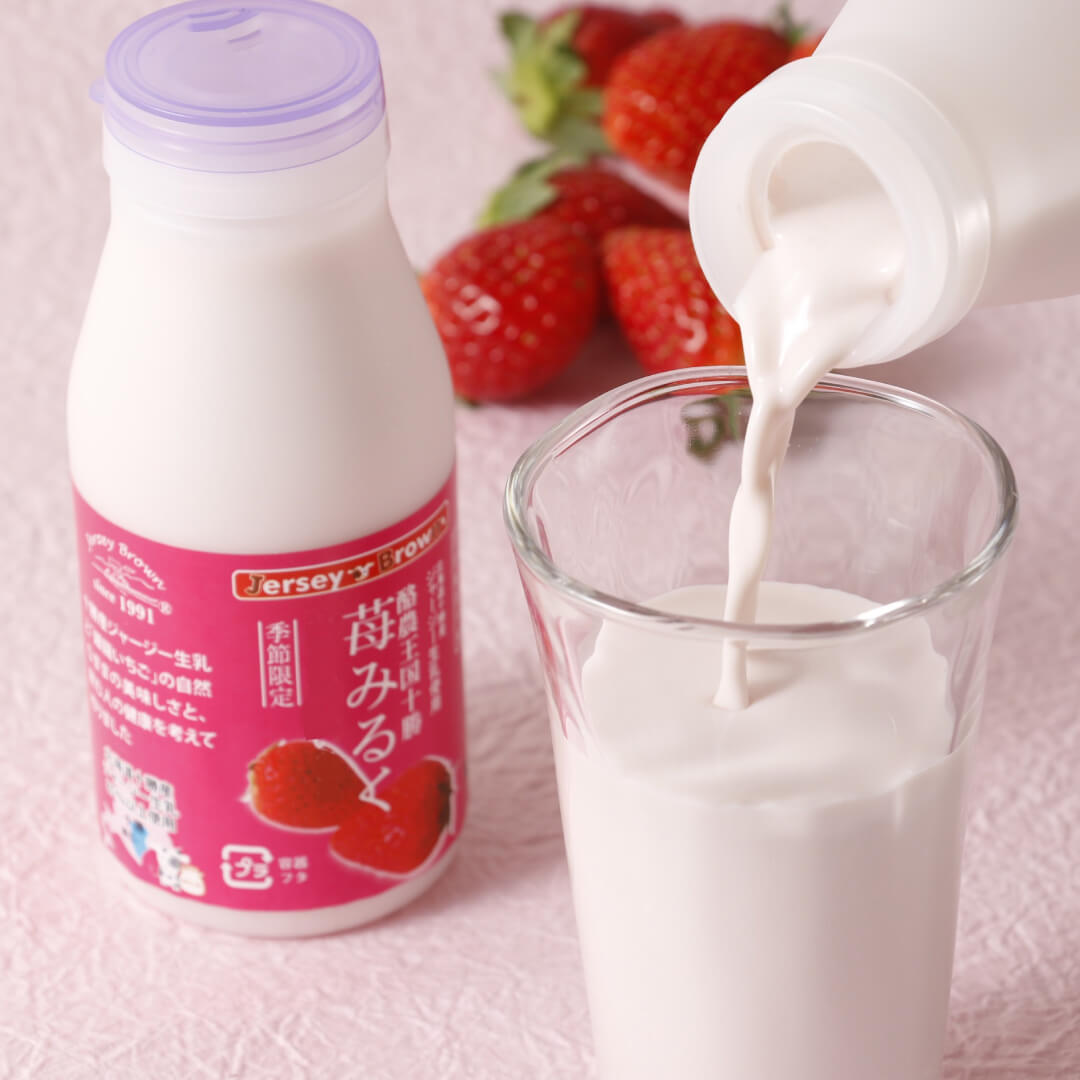十勝ジャージー苺みるく200ml