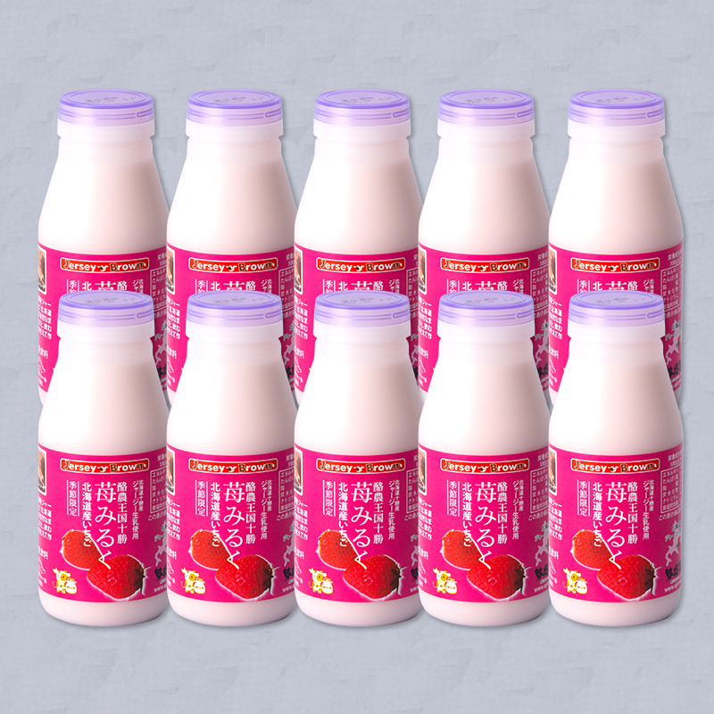 十勝ジャージー苺みるく200ml×10本セット